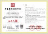 จีน ZhongHong bearing Co., LTD. รับรอง