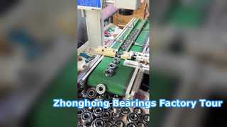 แนะนำโรงงาน